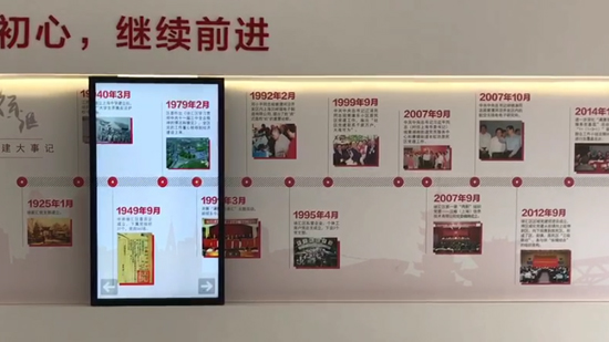 墙体嵌入式滑轨屏_虚实结合，表现形式新奇