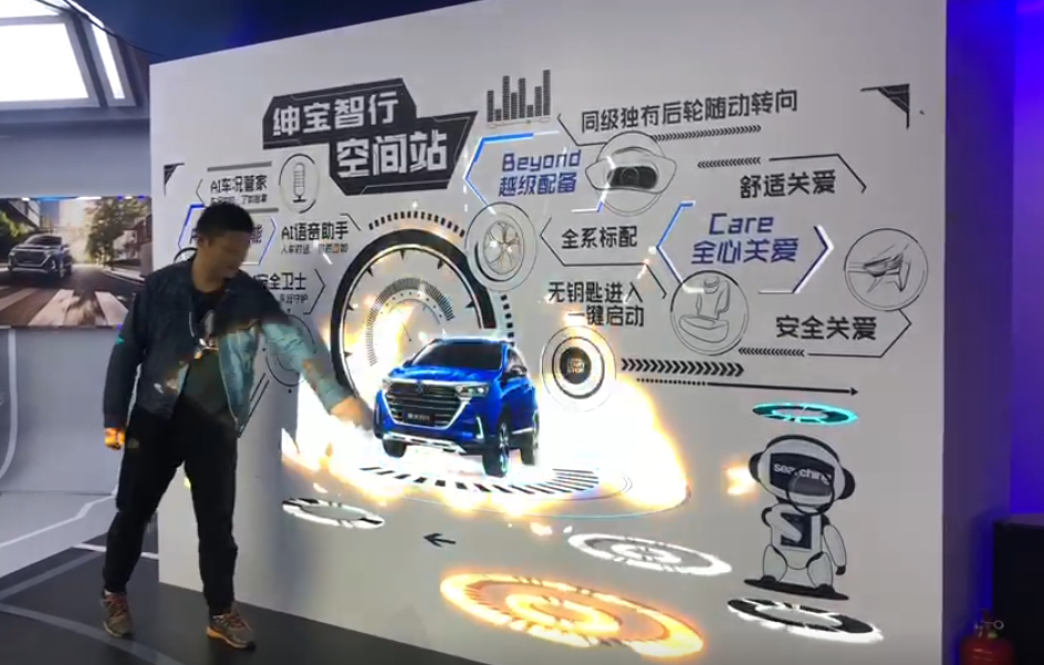 雷达互动投影_雷达互动墙