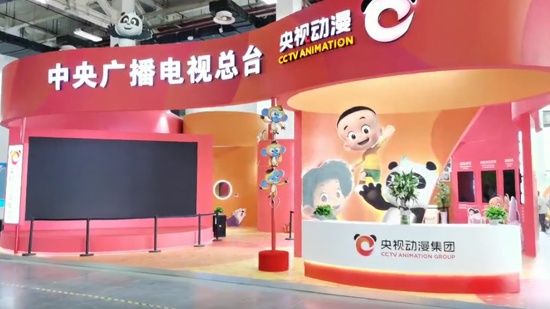 摩拓为工程案例展示_180度全息投影
