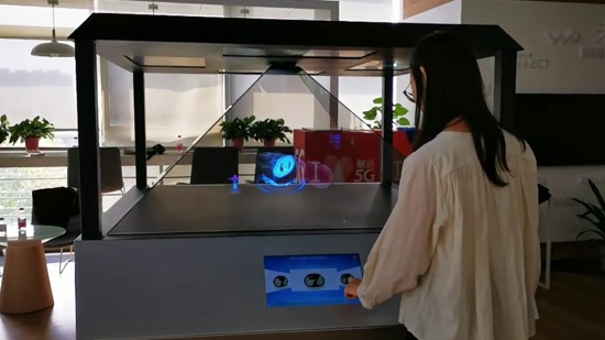 全息投影--360度全息手势控制