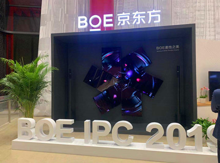 京东方智慧文博展馆
