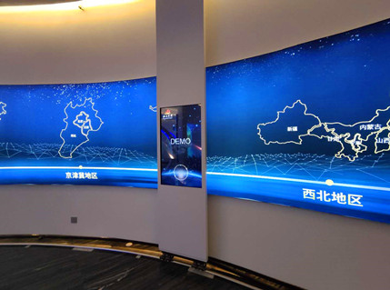 长沙总部基地展厅