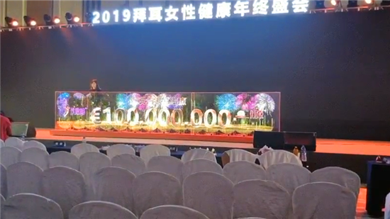 全息广告机应用案例展示