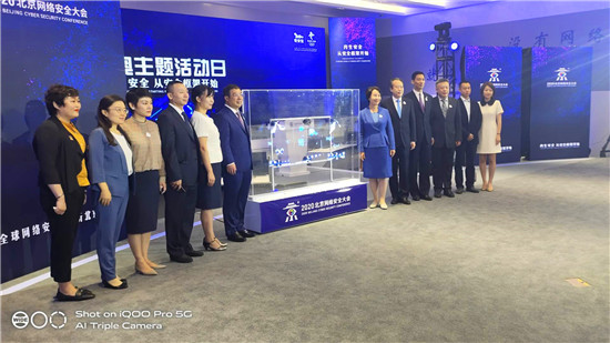 全息风扇_2020北京网络安全大会案例展示_摩拓为多媒体产品