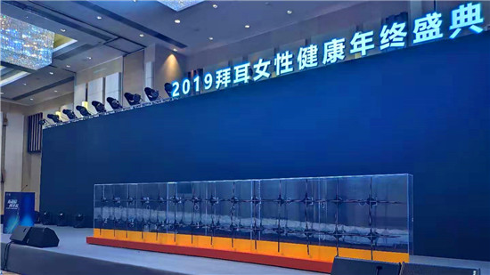 全息广告机_广州拜耳年会