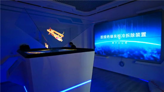 国家能源集团肃宁北站分公司多媒体产品应用_拼接屏＋360度全息投影_摩拓为提供技术支持