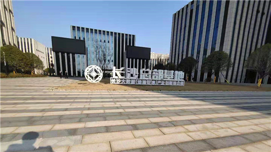 长沙总部基地_摩拓为多媒体产品应用案例
