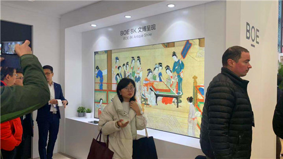京东方智慧文博案例展示现场