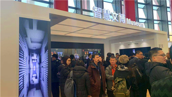 京东方智慧文博案例展示现场_摩拓为提供技术支持