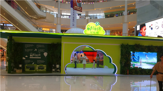 伊利畅轻展馆现场图