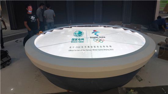 雷达互动现场图（局部）
