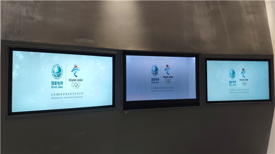 透明拼接屏案例_张家口国家电网展厅