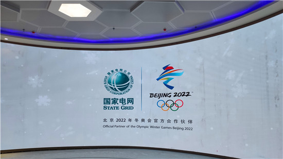 张家口国家电网展馆案例展示