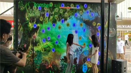 全息投影风力互动_摩拓为工程案例