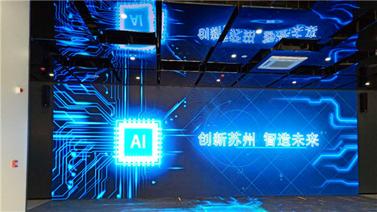 拼接屏案例展示_摩拓为提供技术支持