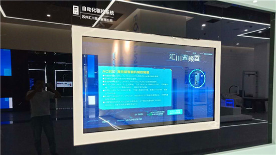 拼接屏案例展示_苏州市智能制造中心