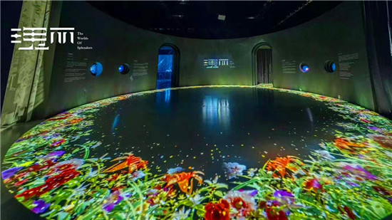 雷达互动案例_瑰丽·犹在境作品展出_摩拓为提供技术支持