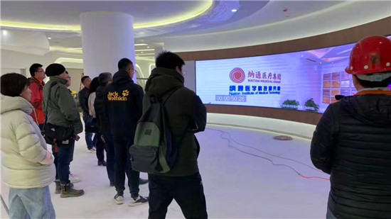 纳通医药展厅_摩拓为提供技术支持