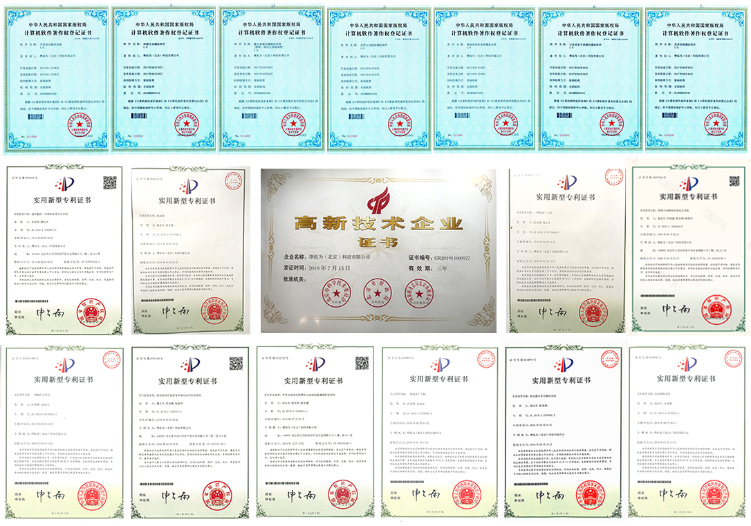 微信图片_20210119151743