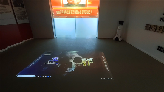 雷达地面互动体验案例_摩拓为提供技术支持