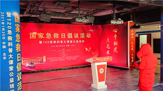 触控一体机应用案例_摩拓为提供技术支持