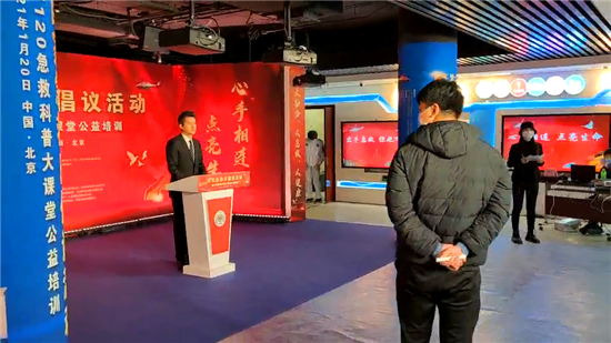 触控一体机应用案例_北京急救科技馆应用案例