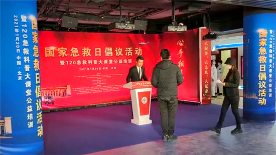 摩拓为多媒体交互产品应用于北京急救科技馆内部