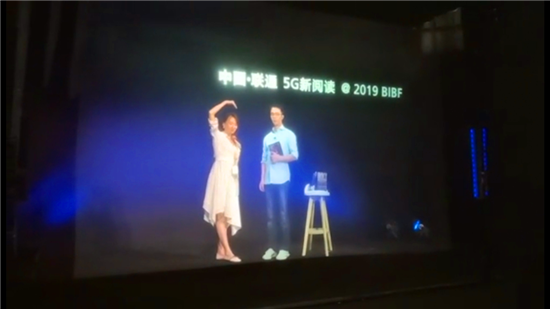 5G+全息投影图片1