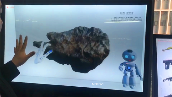 互动透明屏案例展示