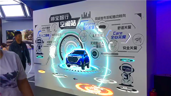 雷达互动宣传墙案例展示
