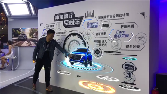 雷达互动宣传墙案例_摩拓为多媒体交互产品