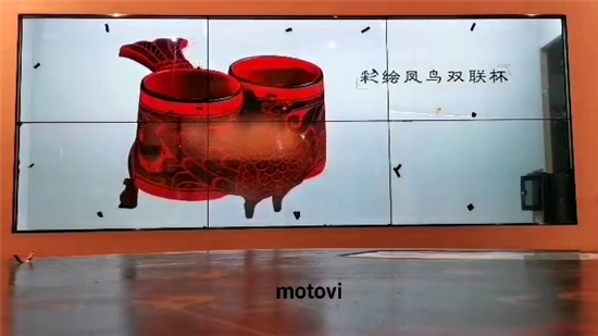 透明屏1