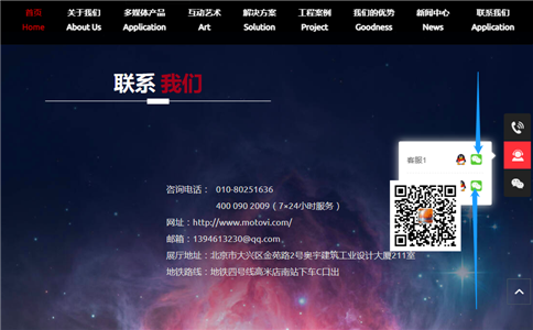 找到摩拓为
