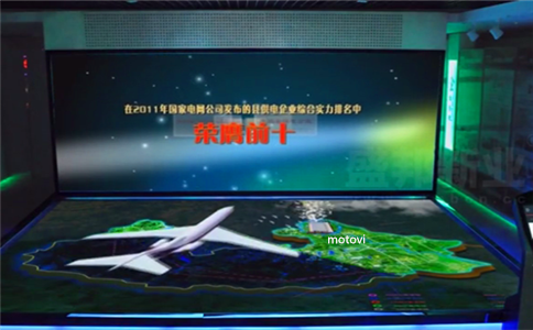 数字沙盘