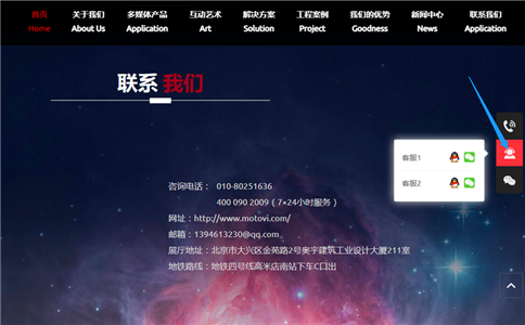 摩拓为_