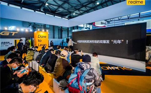 realme品牌手机展会现场