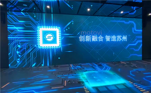 苏州智造融合发展中心采用数字沙盘现场图