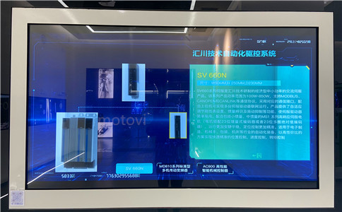 摩拓为拼接屏应用案例_苏州智造融合发展中心