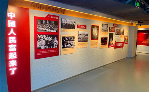 党建展厅设计