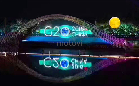 G20峰会_全息互动投影案例