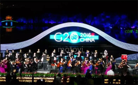 G20峰会_摩拓为（motovi）全息互动投影案例_G20峰会舞台演出展示