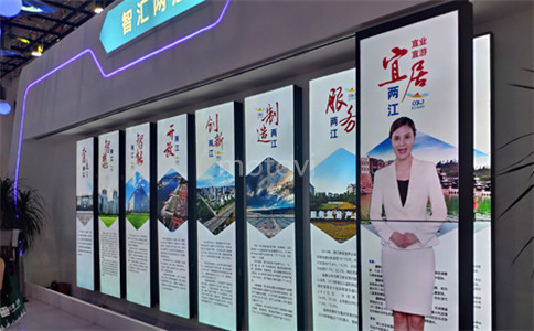滑轨虚拟主持人案例展示