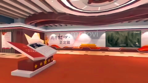 电子翻书应用于党建展厅