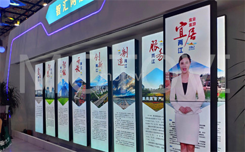滑轨虚拟主持人_摩拓为MOTOVI_应用于数字展厅现场图