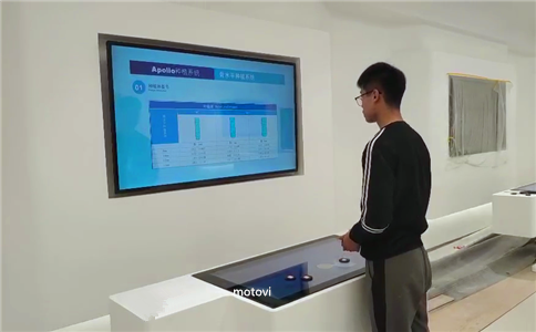 企业展厅采用摩拓为识别漫游桌_（局部图）