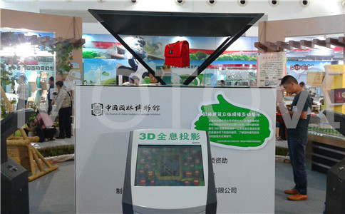 360度幻影成像案例_MOTOVI案例_展会展示产品细节