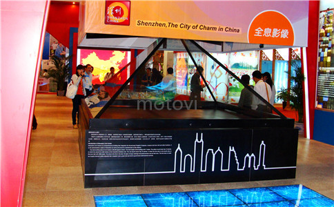 3D全息投影_3D全息展示柜_摩拓为工程案例_展会现场应用