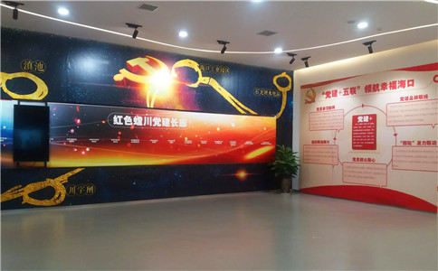 党建展馆设计方案_滑轨屏