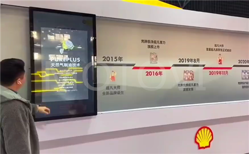 移动滑轨屏应用于数字展厅设计