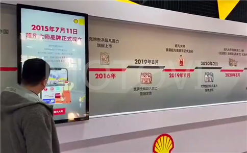 移动滑轨屏应用数字展厅设计_企业数字展厅
